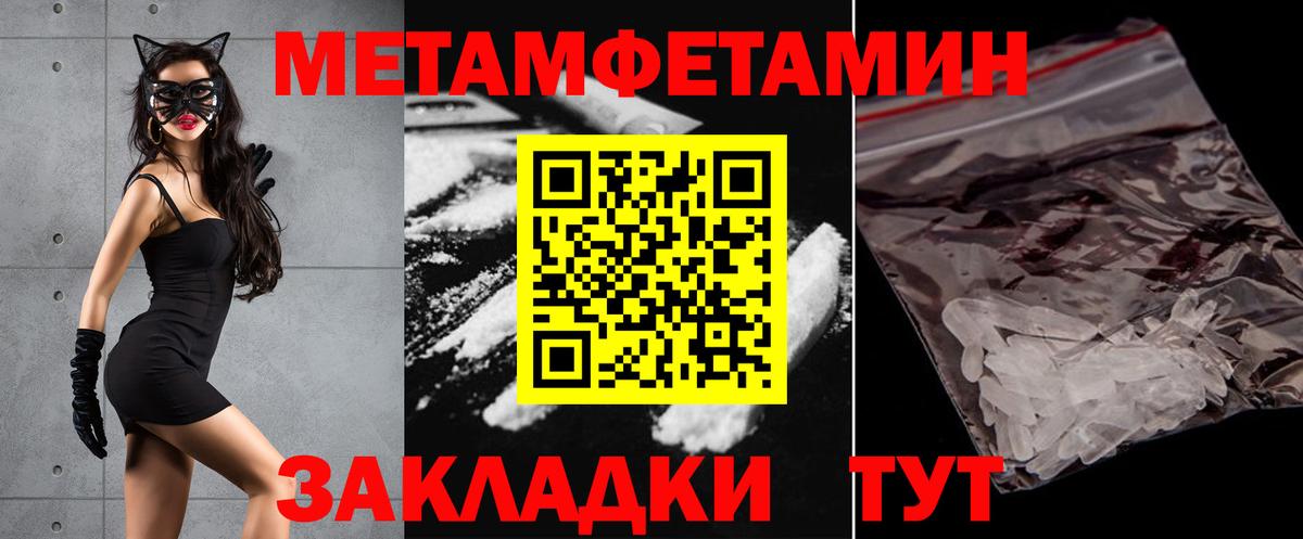 Амфетамин Розовый Арзамас