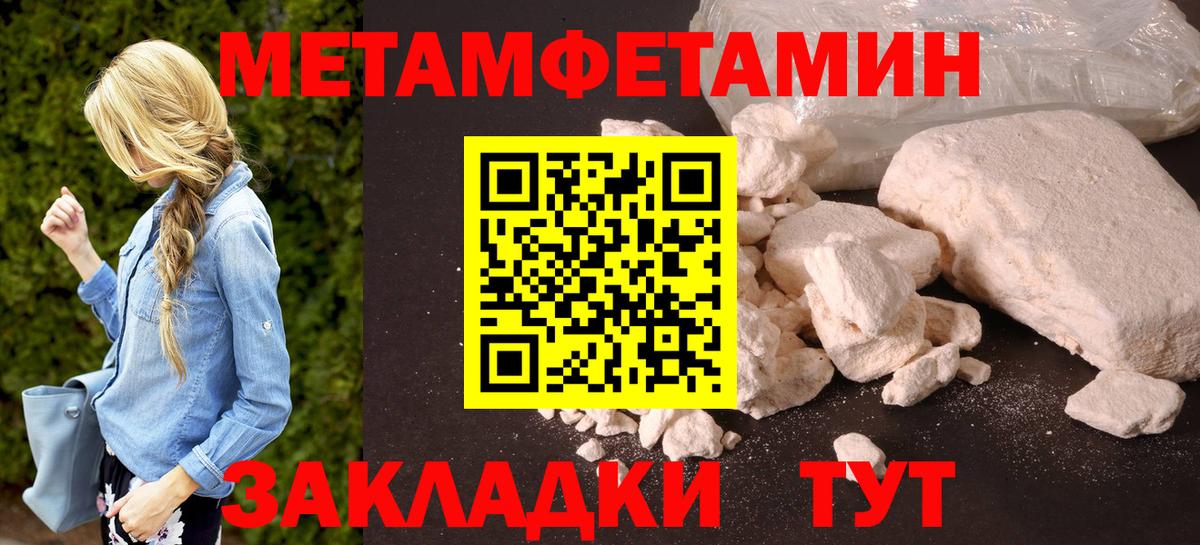 Амфетамин Premium  Амфетамин  Амфетамин  Вход с VPN  Арзамас 
