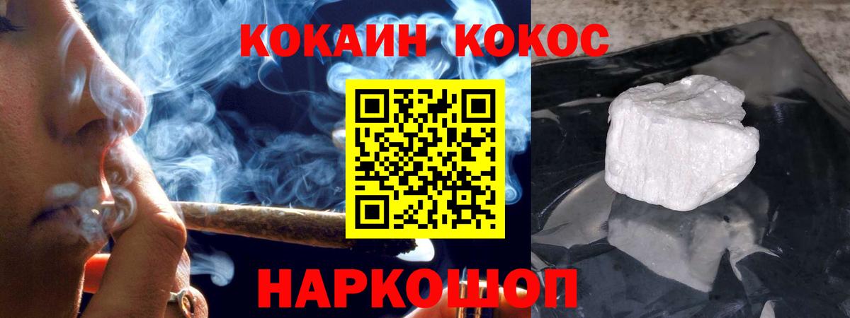 COCAIN Колумбийский Арзамас