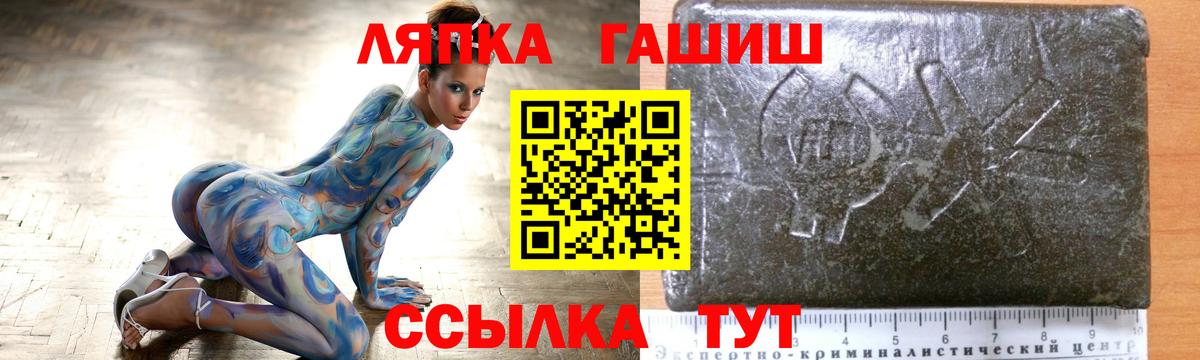 Метадон  Cocaine  Вход с VPN  Арзамас  ГАШИШ  Конопля  МЕФ кристаллы 