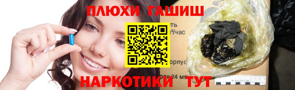 Гашиш  ГАШ Ice-O-Lator  ГАШИШ hashish  Вход с VPN  Арзамас 