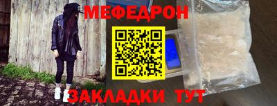 амфетамин Моздок