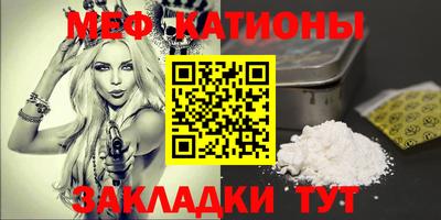 амфетамин Моздок