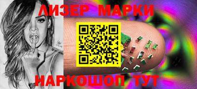 спайс Наро-Фоминск