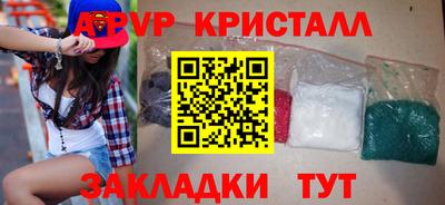 амфетамин Моздок