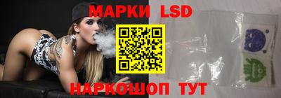 спайс Наро-Фоминск