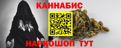 спайс Наро-Фоминск