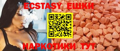спайс Наро-Фоминск