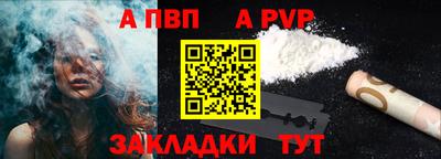 ALPHA-PVP Нарткала