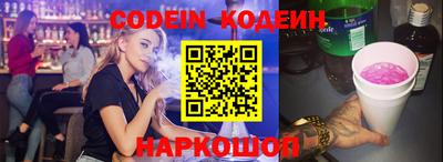 спайс Наро-Фоминск