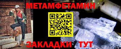 бутик Можга