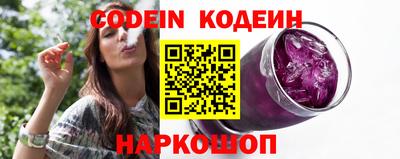 спайс Наро-Фоминск