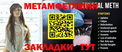спайс Наро-Фоминск