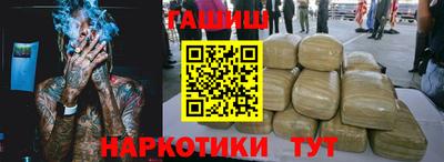 спайс Наро-Фоминск
