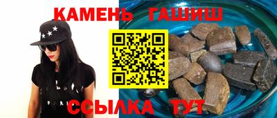 спайс Наро-Фоминск