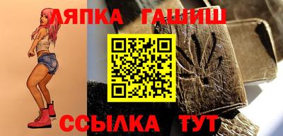 спайс Наро-Фоминск