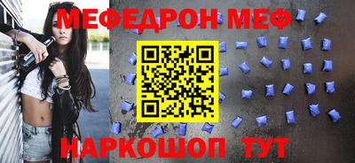 спайс Наро-Фоминск