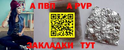 ALPHA-PVP Нарткала
