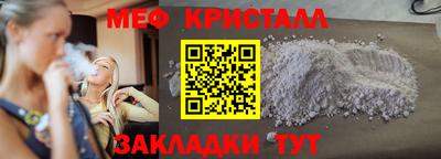 спайс Наро-Фоминск
