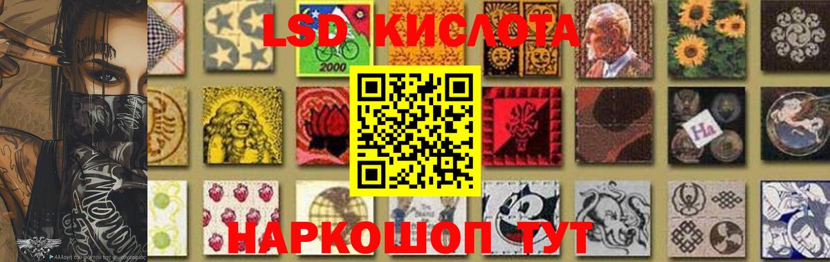 LSD-25 экстази  Вход с VPN  Лсд 25 экстази кислота  Арзамас  ЛСД экстази ecstasy 