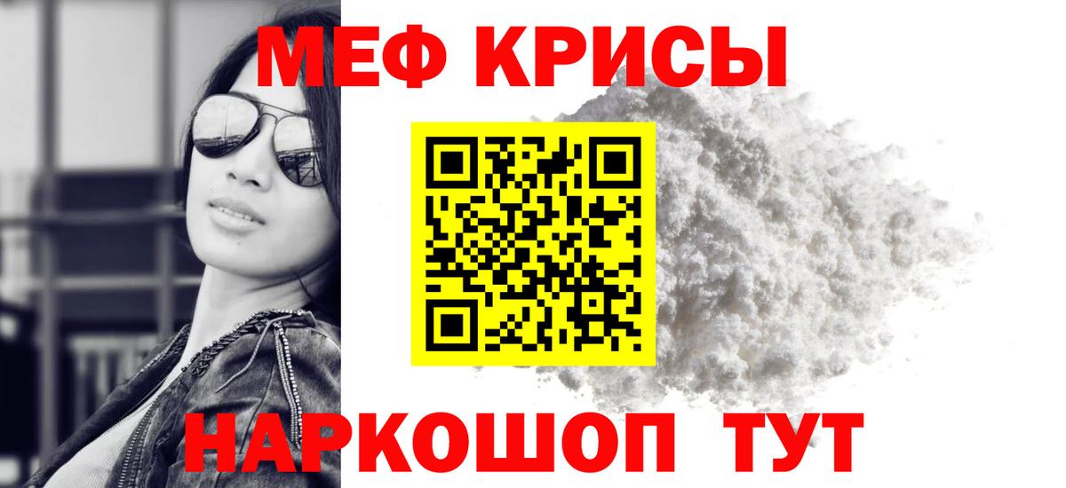 МЕФ  Арзамас
