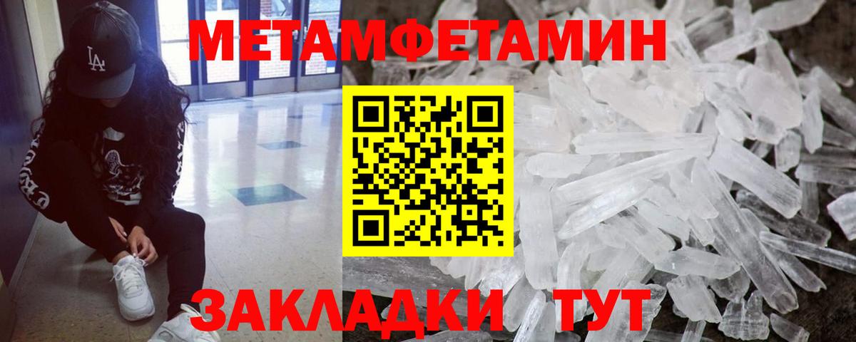 Первитин витя  Первитин  Арзамас  Вход с VPN 