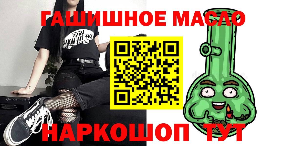 ТГК Wax Арзамас